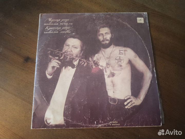 Пластинки группа Аквариум и Борис Гребенщиков