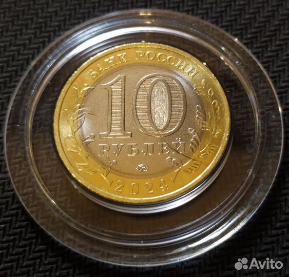 Ханты-Мансийский автономный округ – Югра 2024