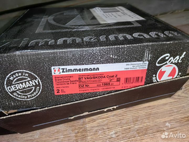 Задние барабаны