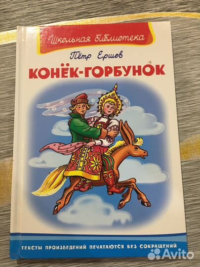 Книги для детей 