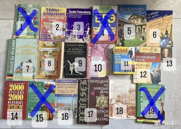 Немецкие книги, учебники, словари deutsche bücher