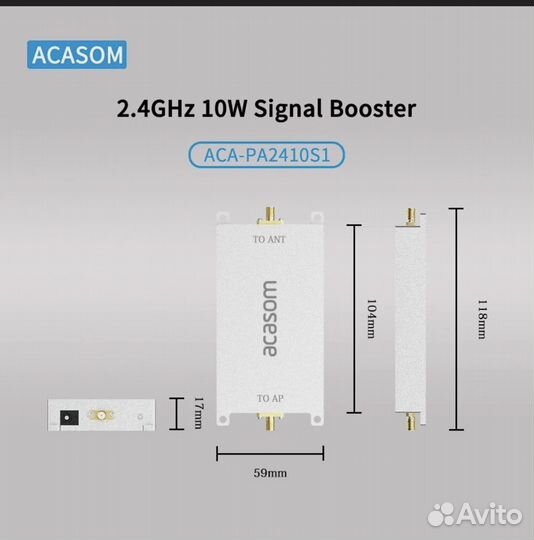 Усилитель сигнала 2.4G 10W