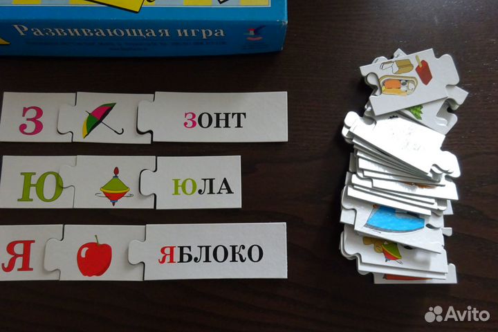 Развивающая игра 