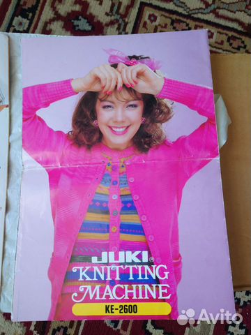 Вязальная машина juki KE-2500
