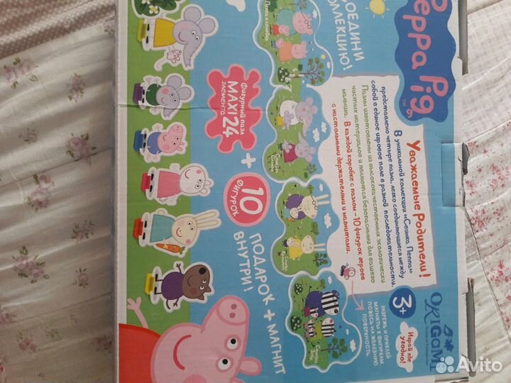 Пазл Свинка Пеппа