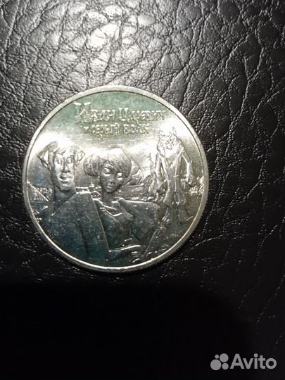 Монеты мультфильм