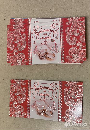 Приглашения на свадьбу