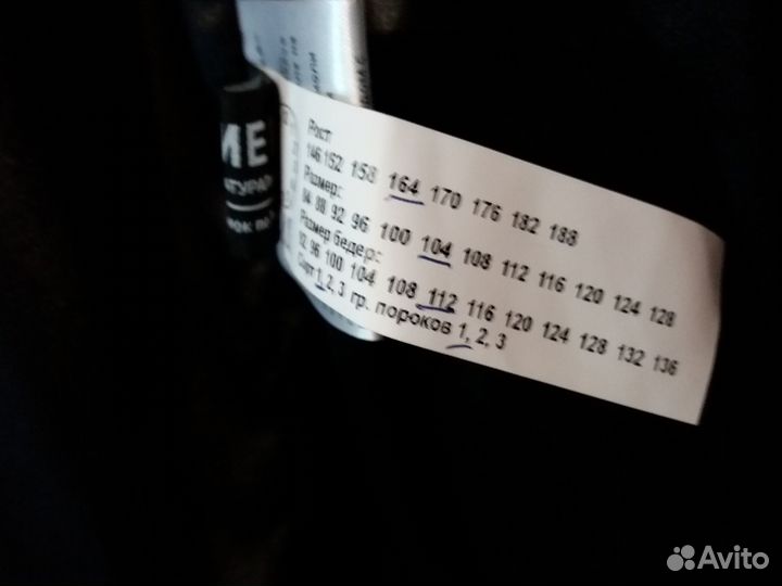 Норковый полушубок