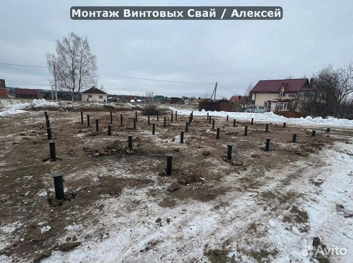 Винтовые сваи