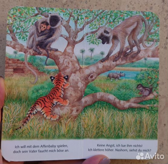 Детские книги на немецком языке