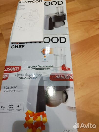 Насадка для нарезки кубиками Kenwood KAX400PL