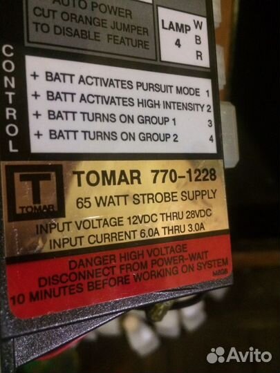 Блок управления (новый) строб. лампами на 4 шт