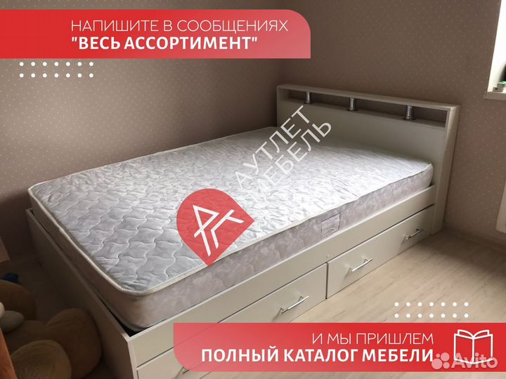 Кровать 120х200 с ящиками