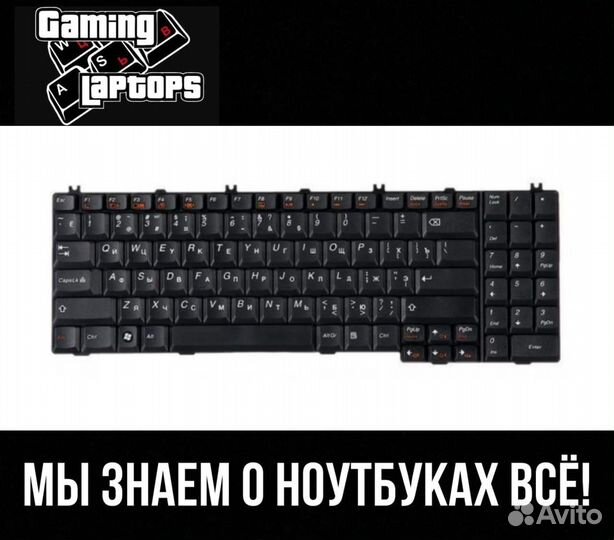 Клавиатура для ноутбука Lenovo G550