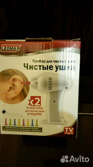 Прибор для чистки ушей