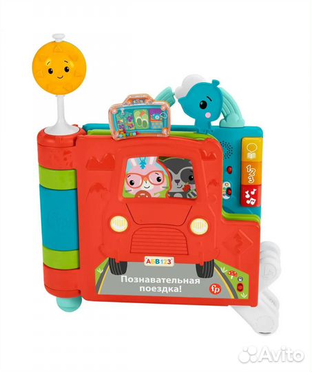 Новая большая обучающая книга Fisher Price