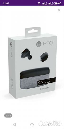 Беспроводные наушники