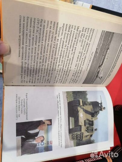 Коллекция книг 