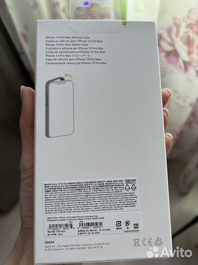 Магнитный чехол на iPhone 13 pro MAX