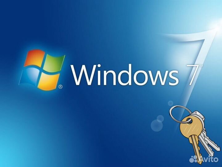 Windows 7 Ключи и любой Office