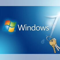 Windows 7 Ключи и любой Office