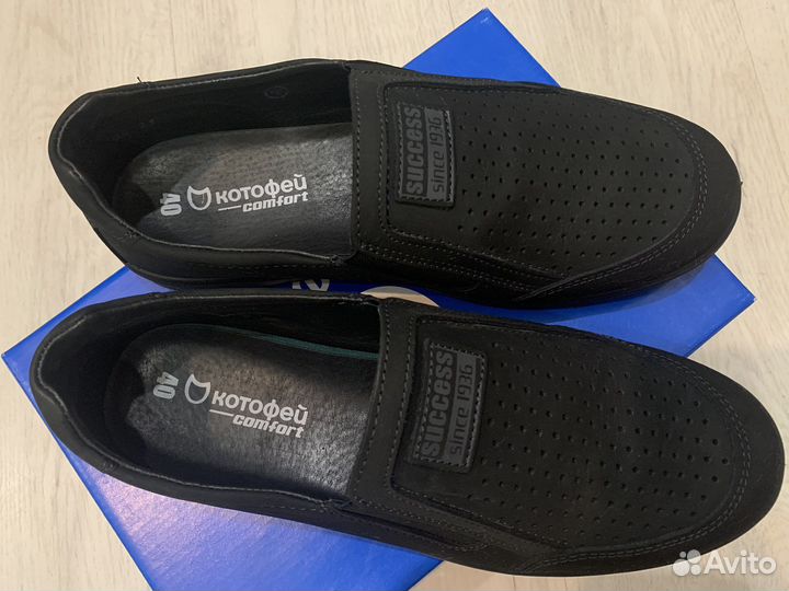 Ботинки котофей