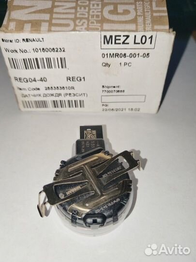 Датчик дождя Renault/Nissan