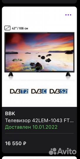 Телевизор bbk