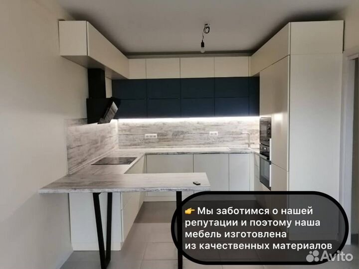 Кухонные гарнитуры