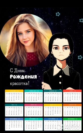 Детская метрика