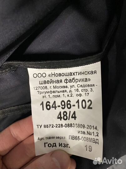 Женская форма полиции мвд « ппска»