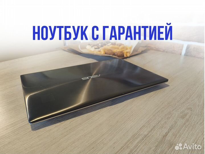 Современный ноутбук asus с гарантией