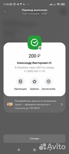 Шлем для мотоцикла