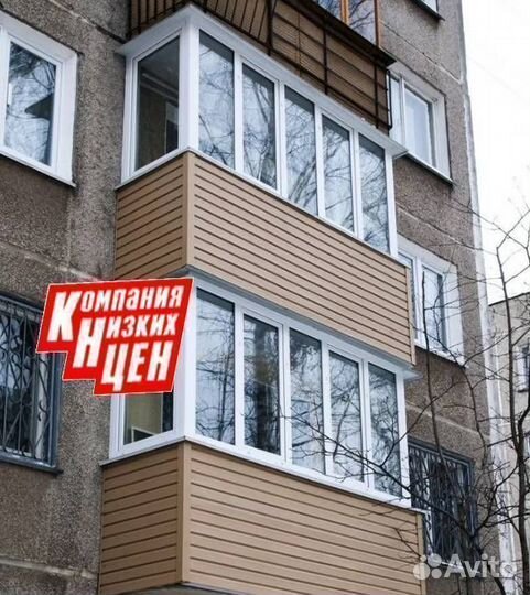 Алюминиевое остекление. Рассрочка