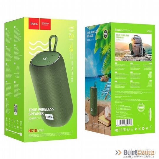 Портативная колонка Hoco HC10 Sonar sports BT (зел