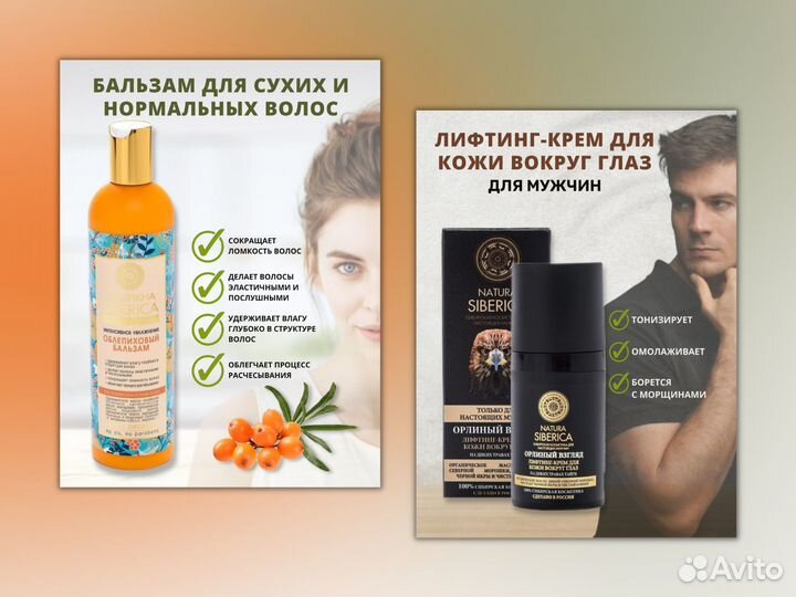 Инфографика для маркетплейсов/WB и ozon