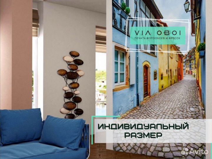 Фотообои на заказ
