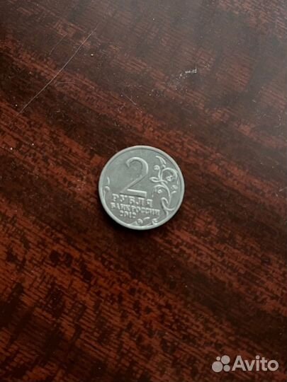 Юбилейные монетки