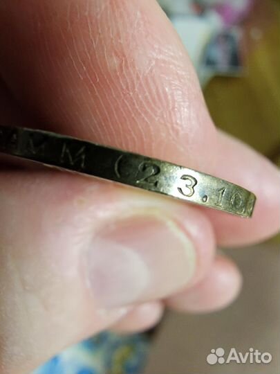 Полтинник серебро редкая монета