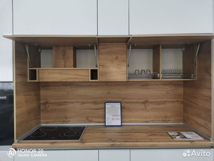 Кухонный гарнитур