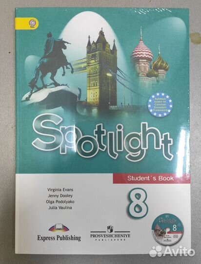 Рабочая тетрадь по английскому 8 класс