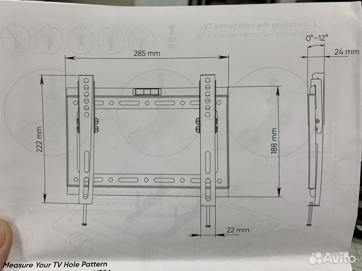 Кронштейн для телевизора наклонный