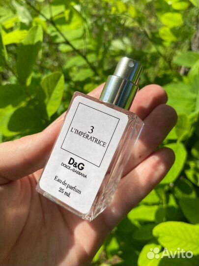 Парфюм женский Императрица 3