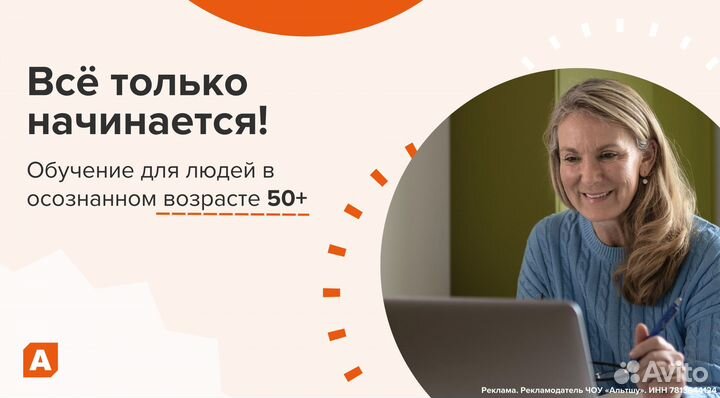 Ретушёр курс