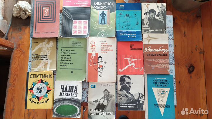 Много разных книг СССР