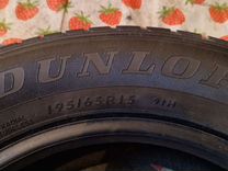 Dunlop Axiom Plus 195/65 R15
