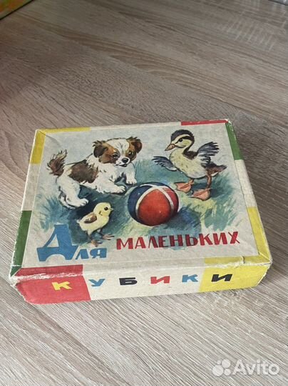 Кубики деревянные СССР