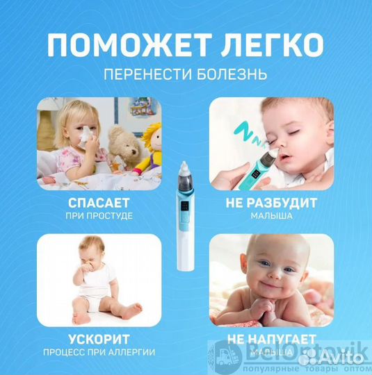 Оптом Аспиратор назальный, соплеотсос детский