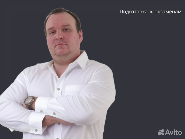 Репетитор по математике (Очно, Королев), 2023