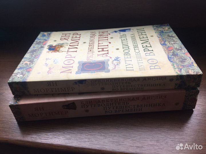 Средневековая Англия, Елизаветинская Англия